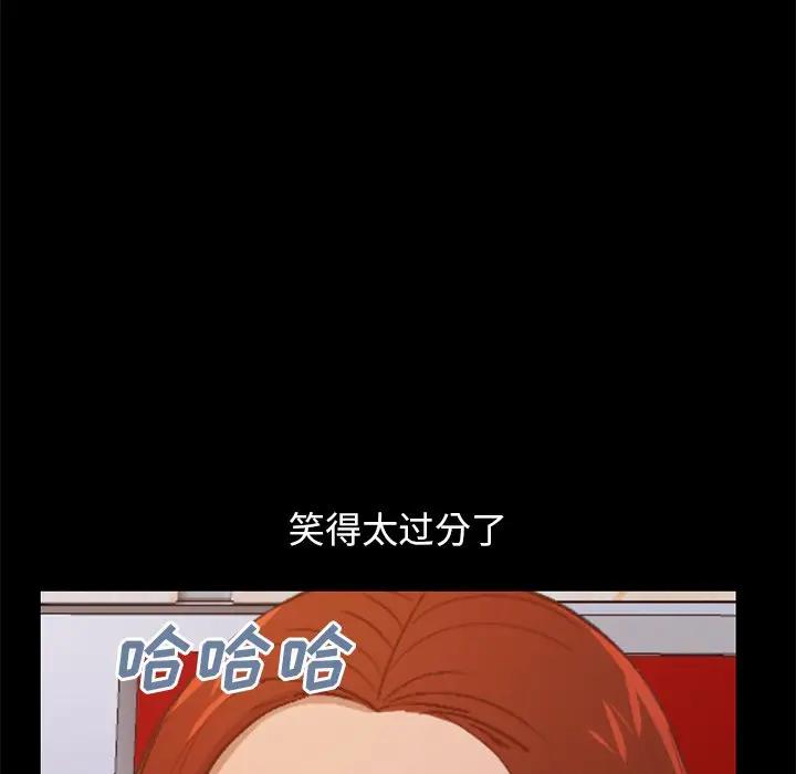 [韩国漫画] 不该有的爱情 爱情,巨乳大奶#[219P]-174