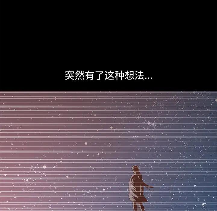 [韩国漫画] 不该有的爱情 爱情,巨乳大奶#[219P]-34
