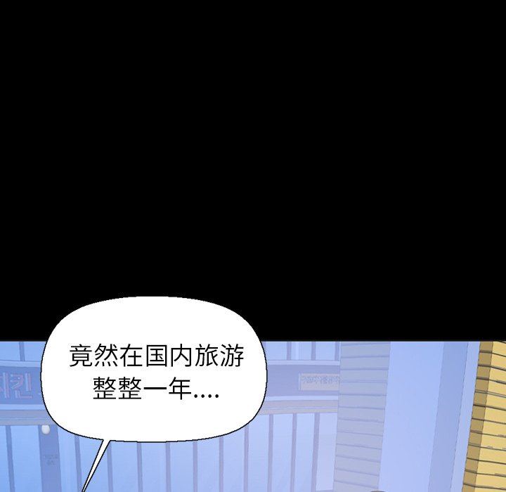 [韩国漫画] 不该有的爱情 爱情,巨乳大奶#[228P]-128