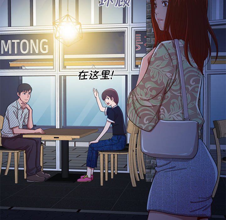 [韩国漫画] 不该有的爱情 爱情,巨乳大奶#[228P]-144