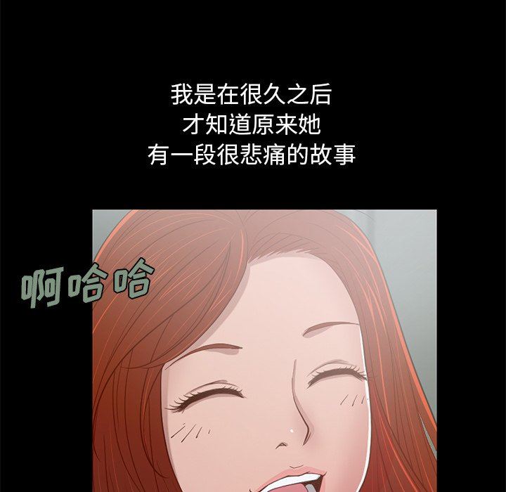 [韩国漫画] 不该有的爱情 爱情,巨乳大奶#[228P]-150
