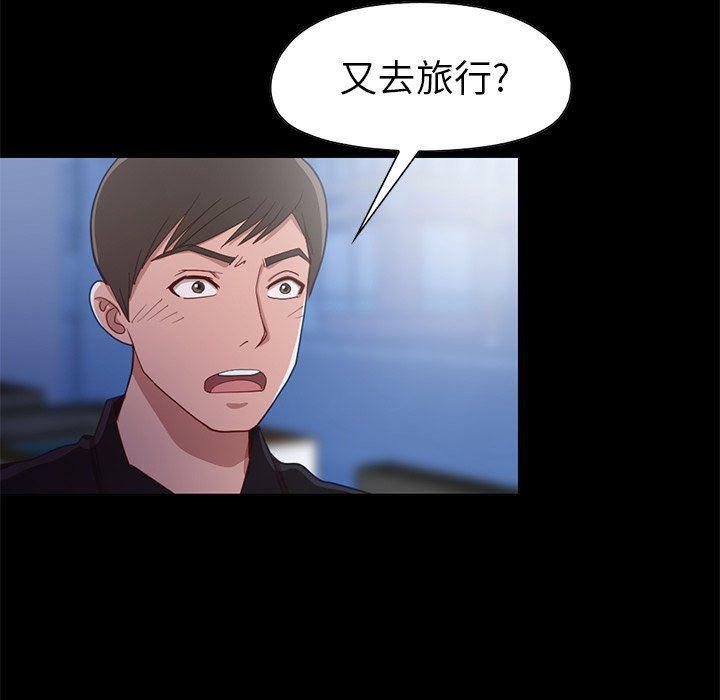 [韩国漫画] 不该有的爱情 爱情,巨乳大奶#[228P]-155