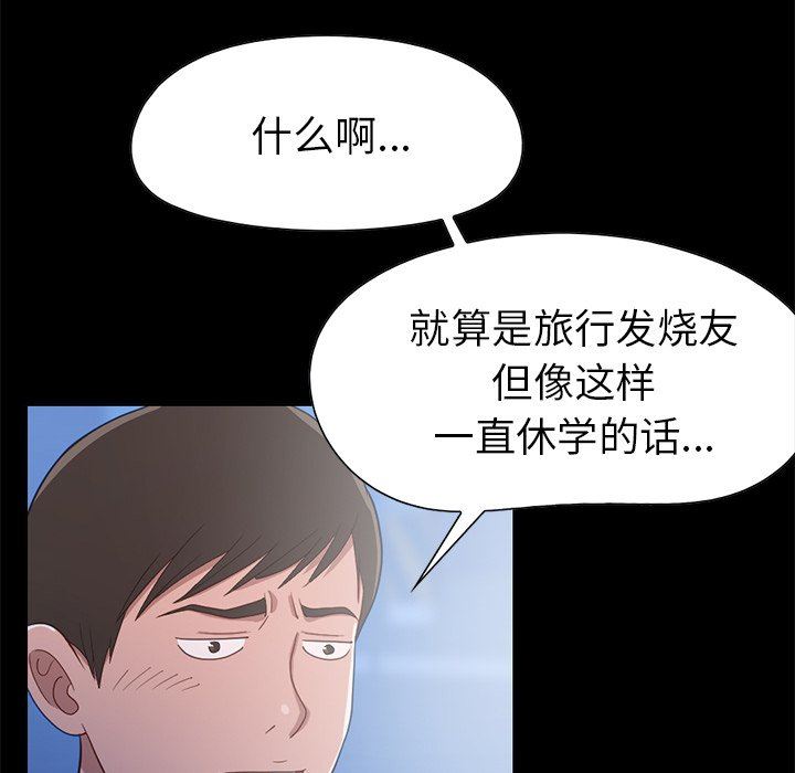 [韩国漫画] 不该有的爱情 爱情,巨乳大奶#[228P]-158