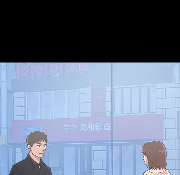[韩国漫画] 不该有的爱情 爱情,巨乳大奶#[228P]-162