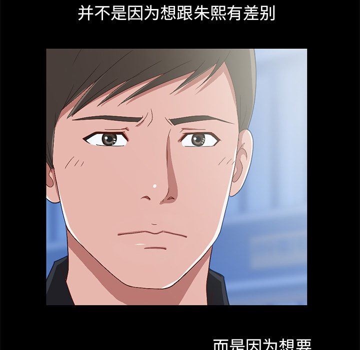 [韩国漫画] 不该有的爱情 爱情,巨乳大奶#[228P]-177