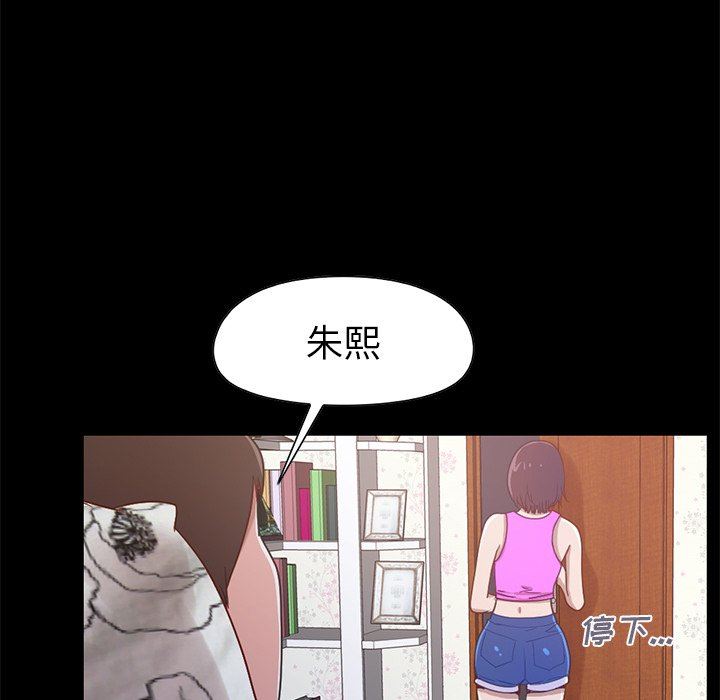 [韩国漫画] 不该有的爱情 爱情,巨乳大奶#[228P]-210