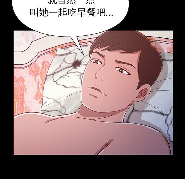 [韩国漫画] 不该有的爱情 爱情,巨乳大奶#[228P]-213