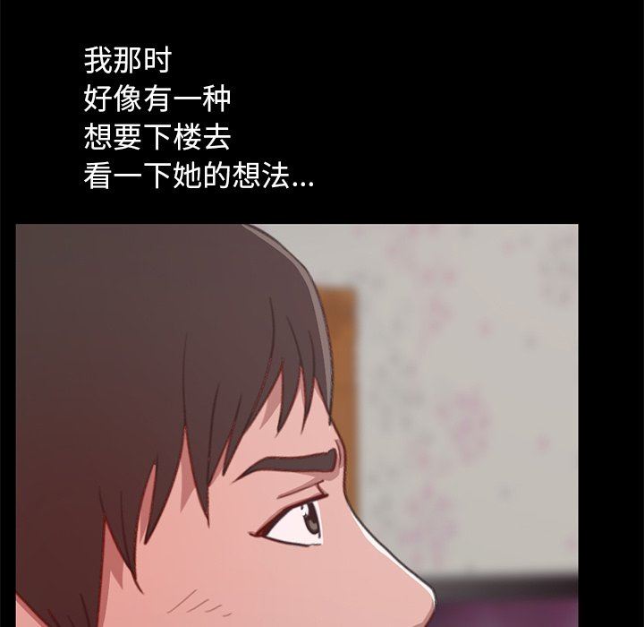 [韩国漫画] 不该有的爱情 爱情,巨乳大奶#[228P]-221