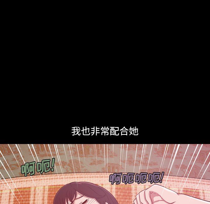 [韩国漫画] 不该有的爱情 爱情,巨乳大奶#[228P]-24