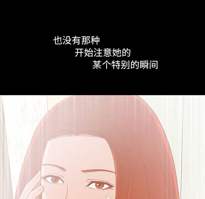 [韩国漫画] 不该有的爱情 爱情,巨乳大奶#[228P]-58