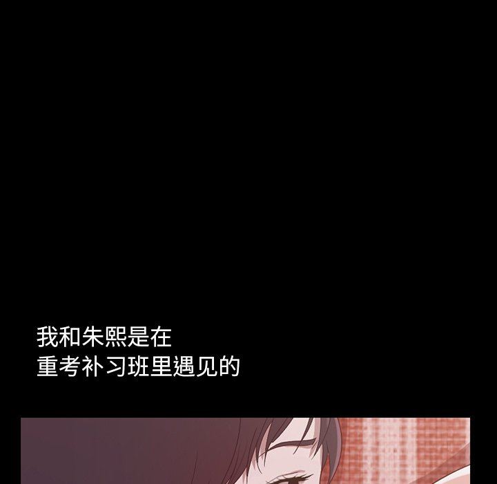 [韩国漫画] 不该有的爱情 爱情,巨乳大奶#[228P]-76