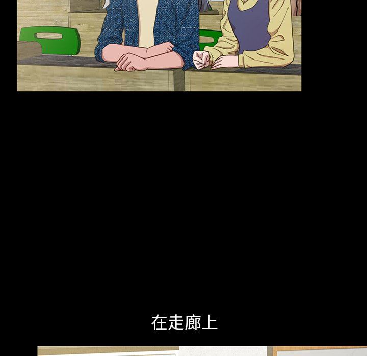 [韩国漫画] 不该有的爱情 爱情,巨乳大奶#[228P]-82