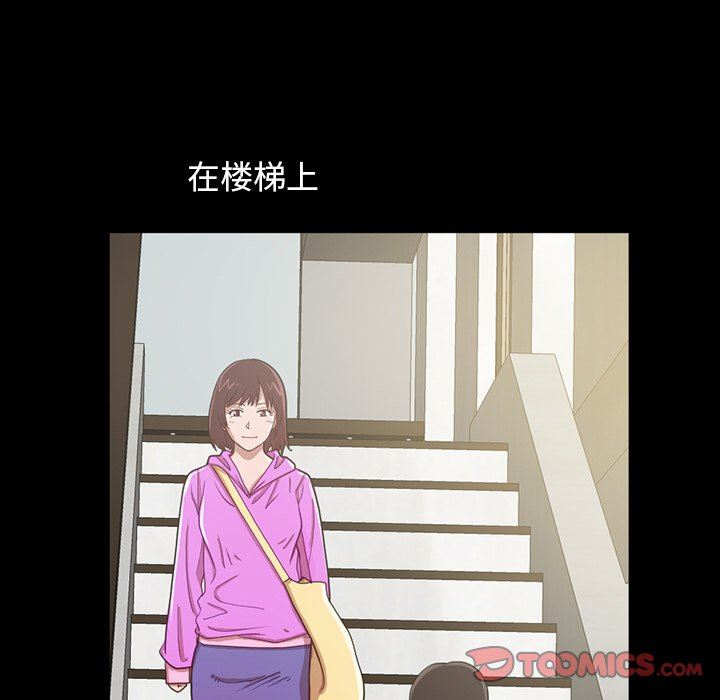 [韩国漫画] 不该有的爱情 爱情,巨乳大奶#[228P]-84