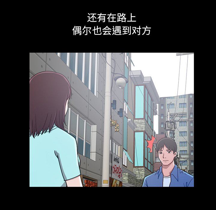 [韩国漫画] 不该有的爱情 爱情,巨乳大奶#[228P]-86