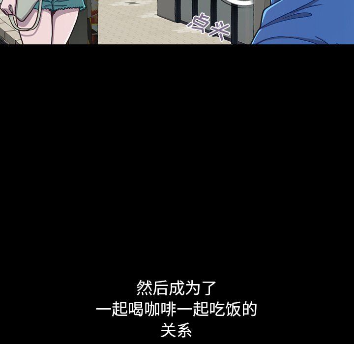 [韩国漫画] 不该有的爱情 爱情,巨乳大奶#[228P]-88