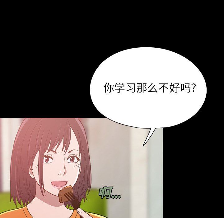[韩国漫画] 不该有的爱情 爱情,巨乳大奶#[228P]-92