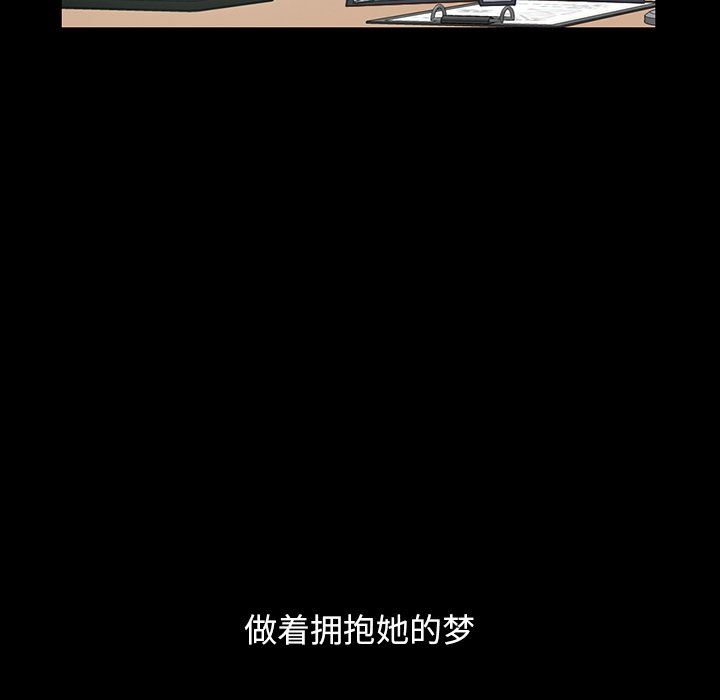 [韩国漫画] 不该有的爱情 爱情,巨乳大奶#[228P]-99