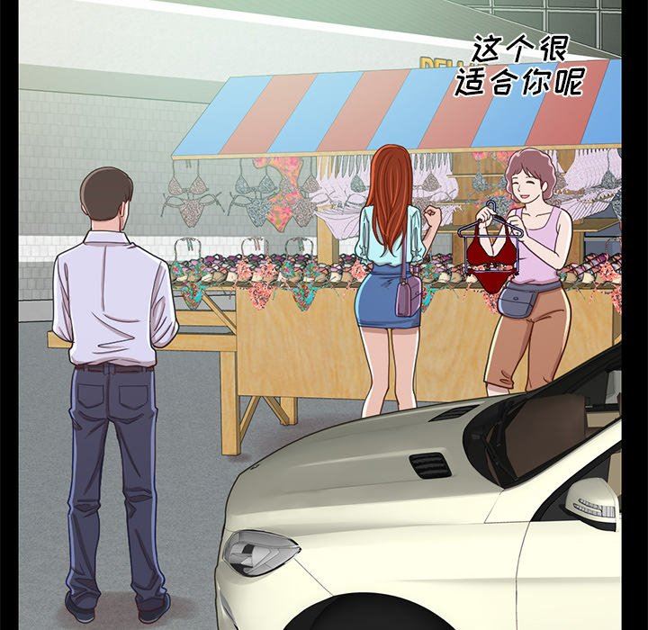 [韩国漫画] 不该有的爱情 爱情,巨乳大奶#[184P]-108