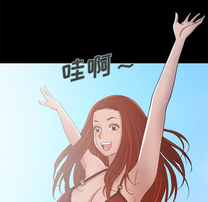 [韩国漫画] 不该有的爱情 爱情,巨乳大奶#[184P]-125