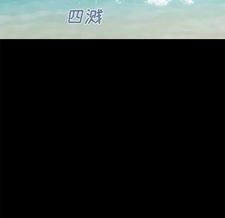 [韩国漫画] 不该有的爱情 爱情,巨乳大奶#[184P]-134