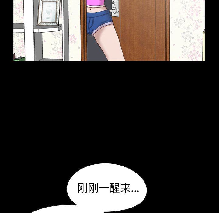 [韩国漫画] 不该有的爱情 爱情,巨乳大奶#[184P]-16