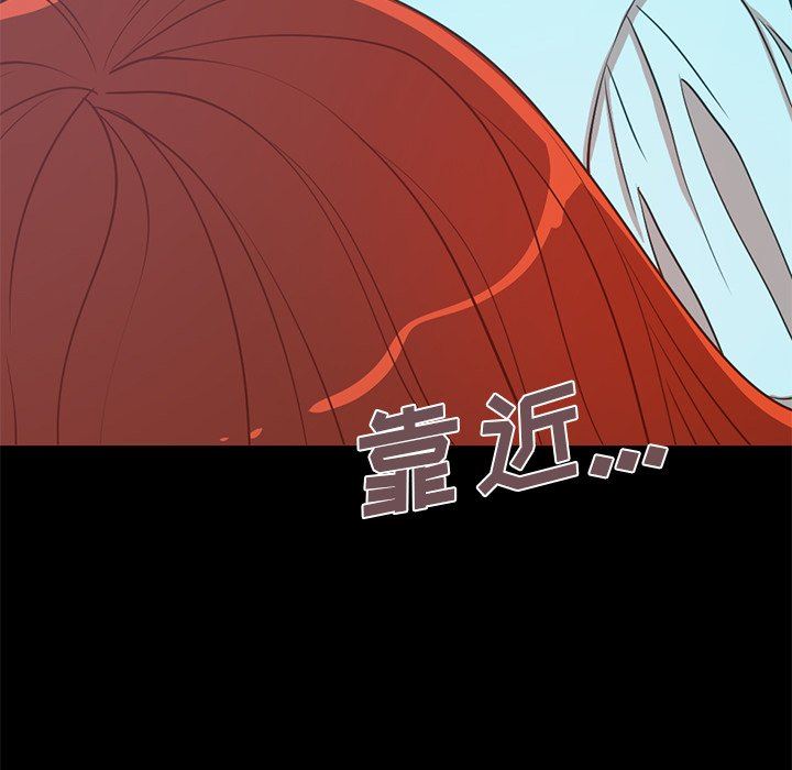 [韩国漫画] 不该有的爱情 爱情,巨乳大奶#[184P]-173