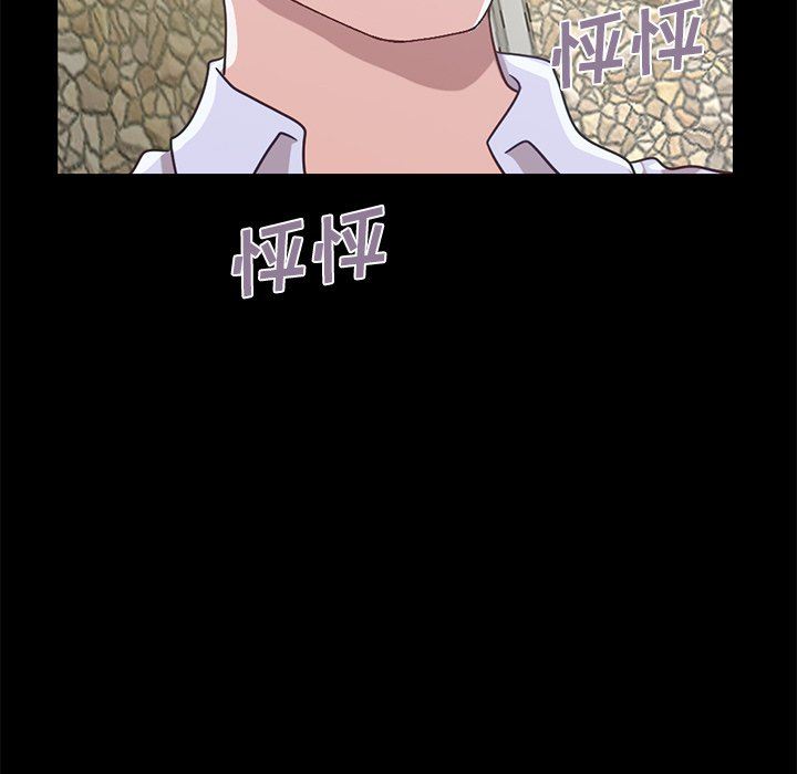 [韩国漫画] 不该有的爱情 爱情,巨乳大奶#[184P]-175