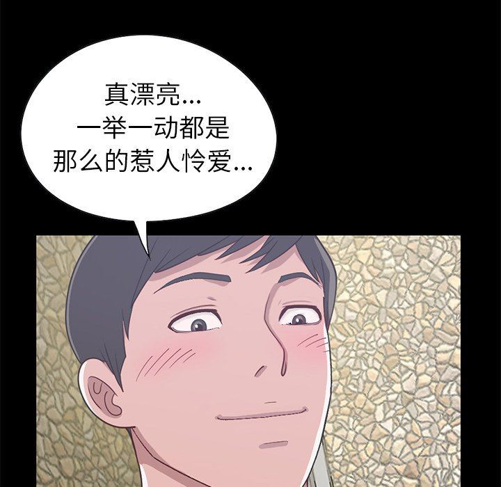 [韩国漫画] 不该有的爱情 爱情,巨乳大奶#[184P]-179