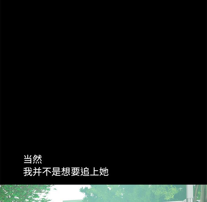[韩国漫画] 不该有的爱情 爱情,巨乳大奶#[184P]-32