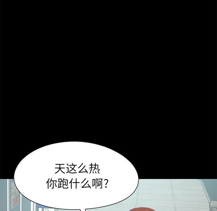 [韩国漫画] 不该有的爱情 爱情,巨乳大奶#[184P]-47