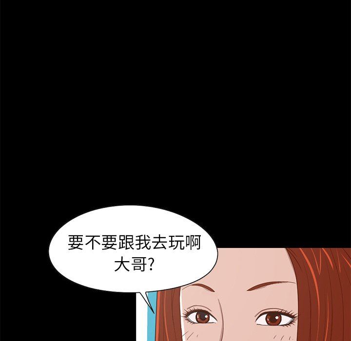 [韩国漫画] 不该有的爱情 爱情,巨乳大奶#[184P]-73