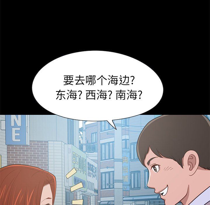 [韩国漫画] 不该有的爱情 爱情,巨乳大奶#[184P]-86