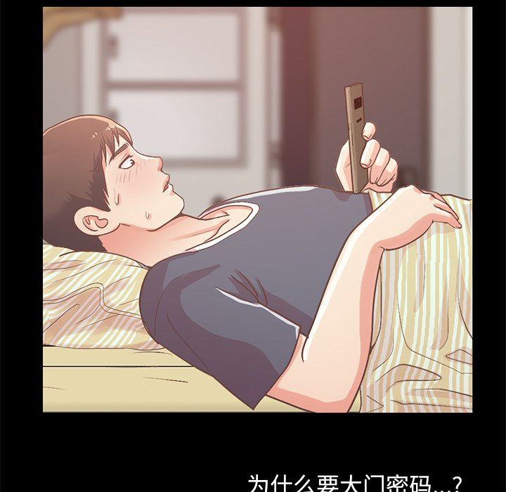 [韩国漫画] 不该有的爱情 爱情,巨乳大奶#[168P]-139