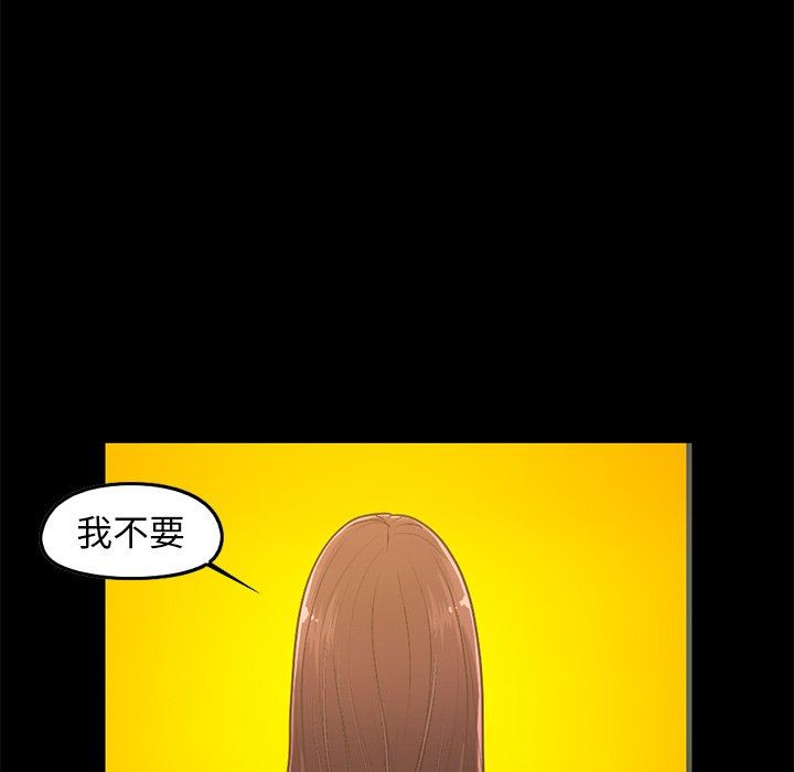 [韩国漫画] 不该有的爱情 爱情,巨乳大奶#[168P]-19