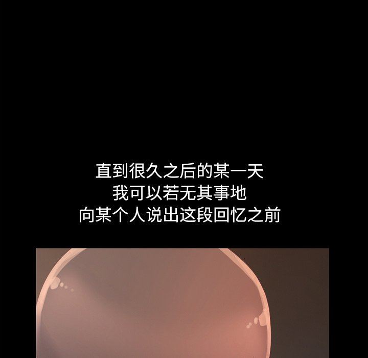 [韩国漫画] 不该有的爱情 爱情,巨乳大奶#[168P]-65