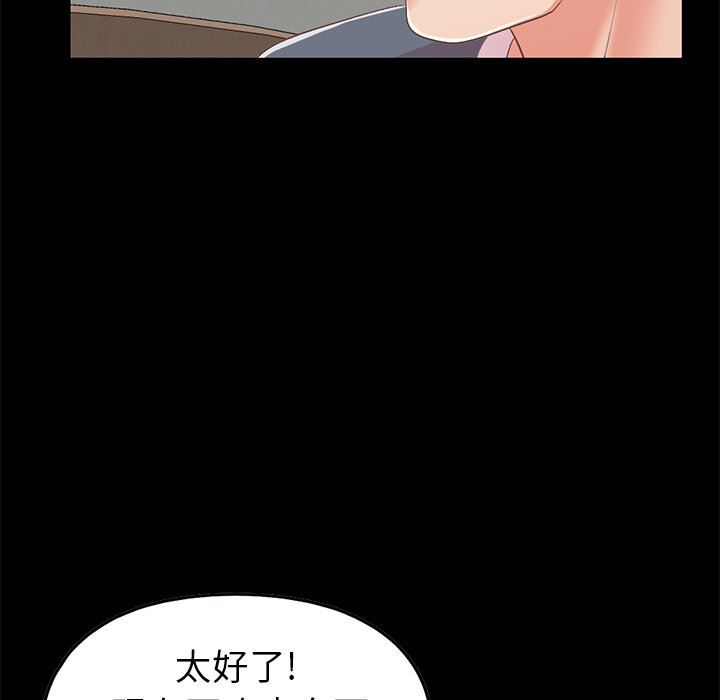 [韩国漫画] 不该有的爱情 爱情,巨乳大奶#[209P]-113