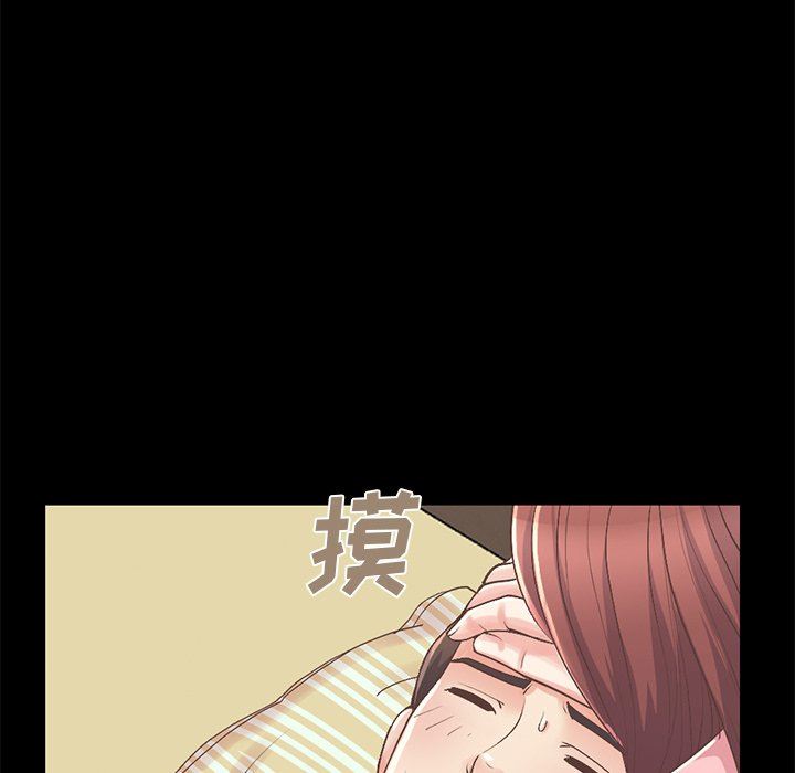[韩国漫画] 不该有的爱情 爱情,巨乳大奶#[209P]-18