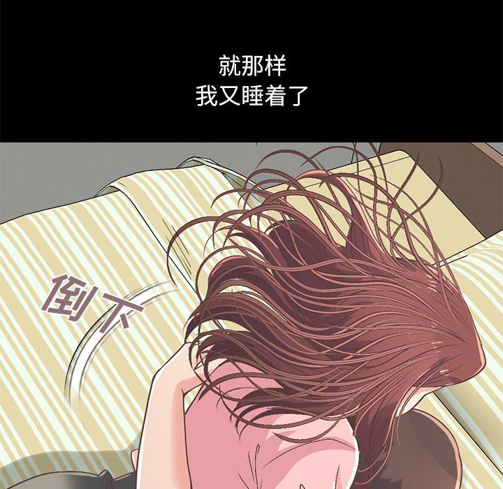 [韩国漫画] 不该有的爱情 爱情,巨乳大奶#[209P]-188