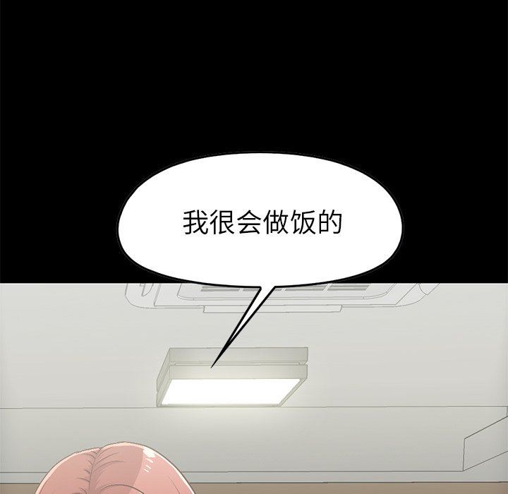 [韩国漫画] 不该有的爱情 爱情,巨乳大奶#[209P]-73