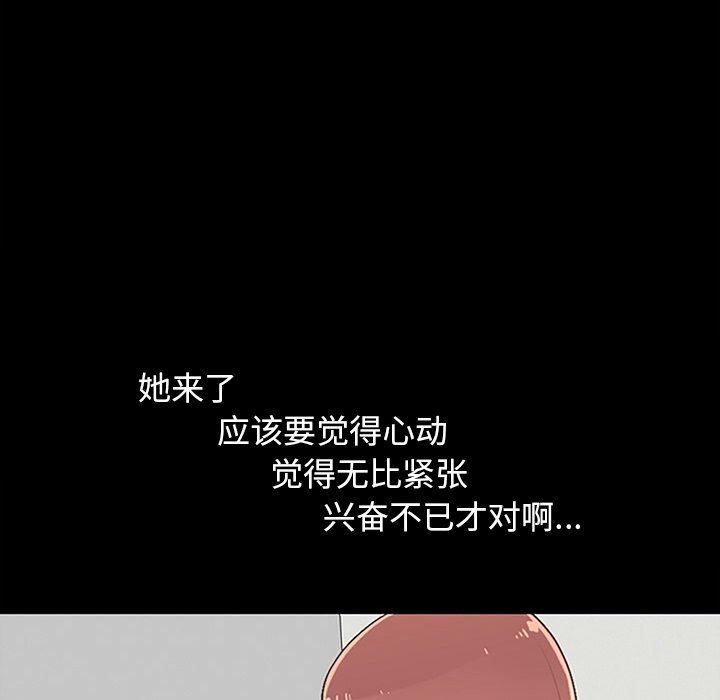[韩国漫画] 不该有的爱情 爱情,巨乳大奶#[209P]-86