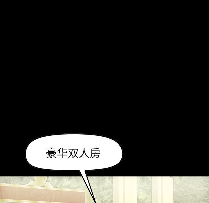 [韩国漫画] 不该有的爱情 爱情,巨乳大奶#[213P]-105