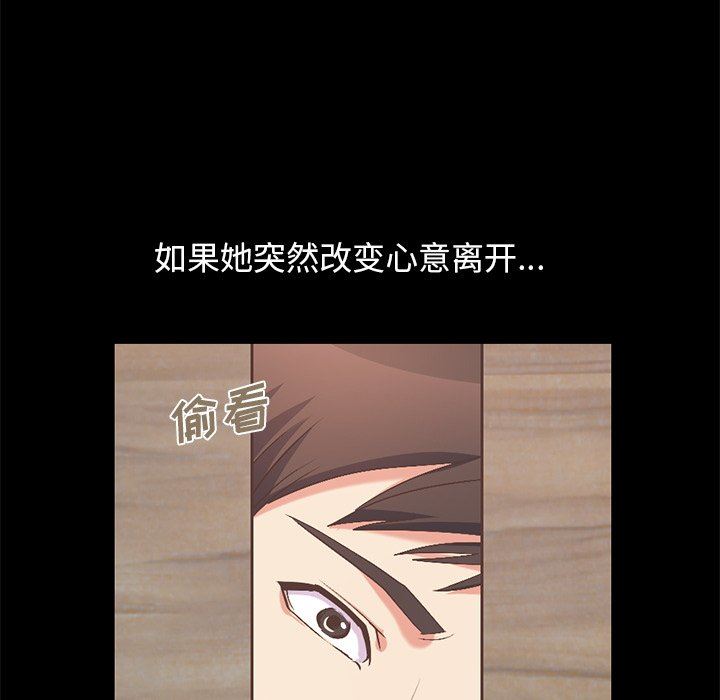 [韩国漫画] 不该有的爱情 爱情,巨乳大奶#[213P]-142
