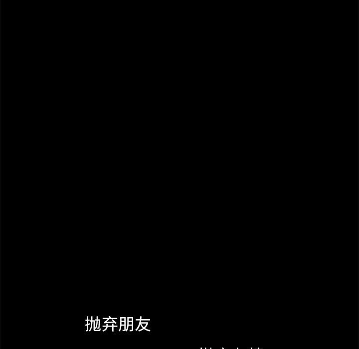 [韩国漫画] 不该有的爱情 爱情,巨乳大奶#[213P]-185