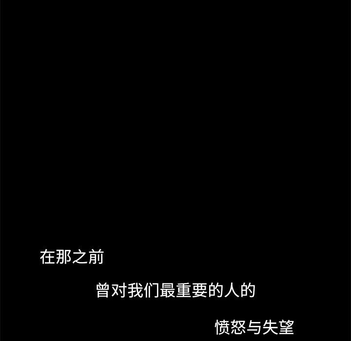 [韩国漫画] 不该有的爱情 爱情,巨乳大奶#[213P]-196