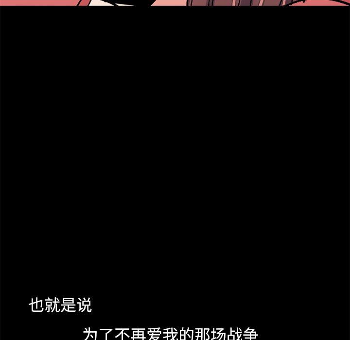 [韩国漫画] 不该有的爱情 爱情,巨乳大奶#[213P]-69