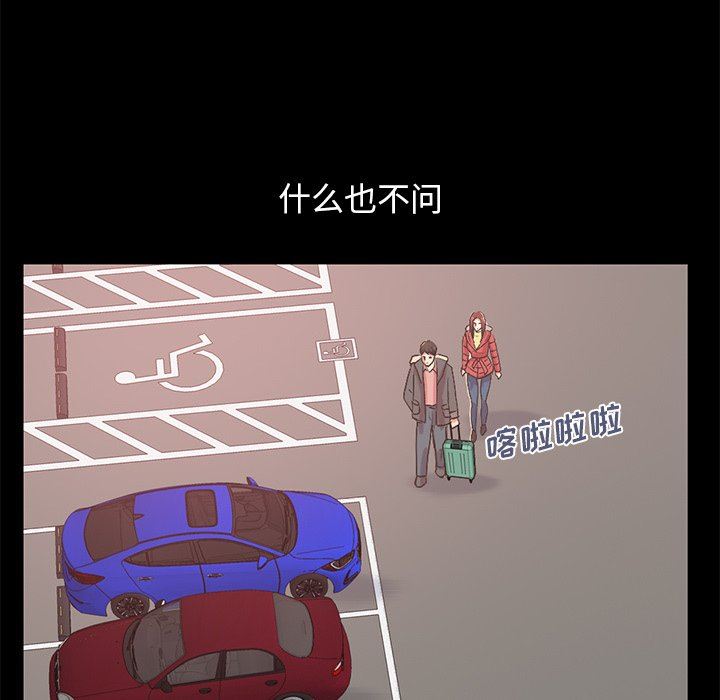 [韩国漫画] 不该有的爱情 爱情,巨乳大奶#[213P]-95