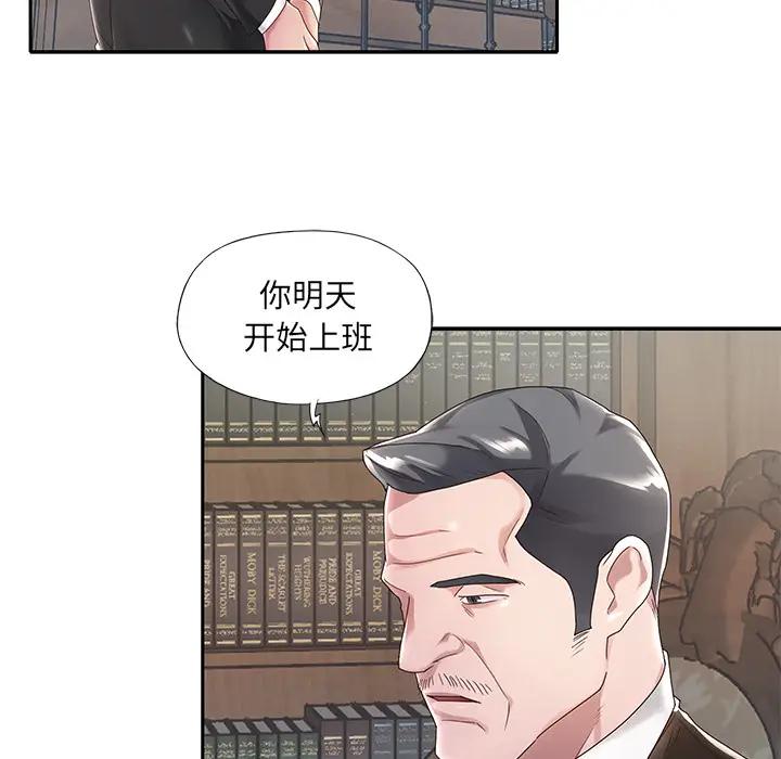 [韩国漫画] 特殊佣人 剧情,女仆,巨乳大奶#[114P]-10