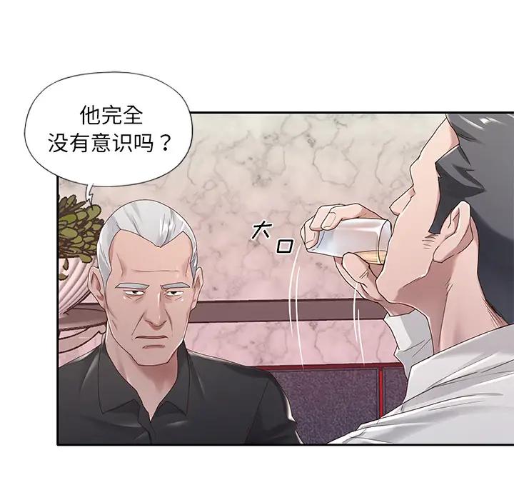 [韩国漫画] 特殊佣人 剧情,女仆,巨乳大奶#[114P]-51