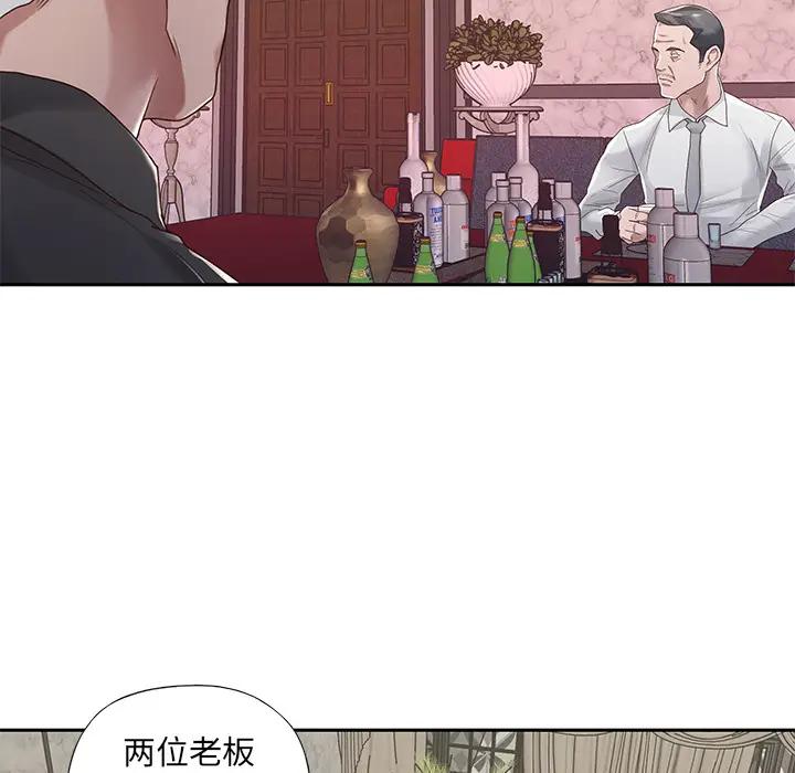[韩国漫画] 特殊佣人 剧情,女仆,巨乳大奶#[114P]-55