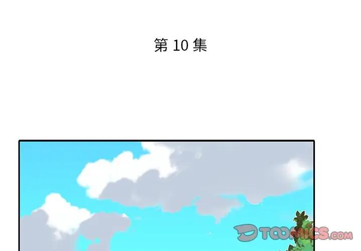 [韩国漫画] 特殊佣人 剧情,女仆,巨乳大奶#[83P]-2
